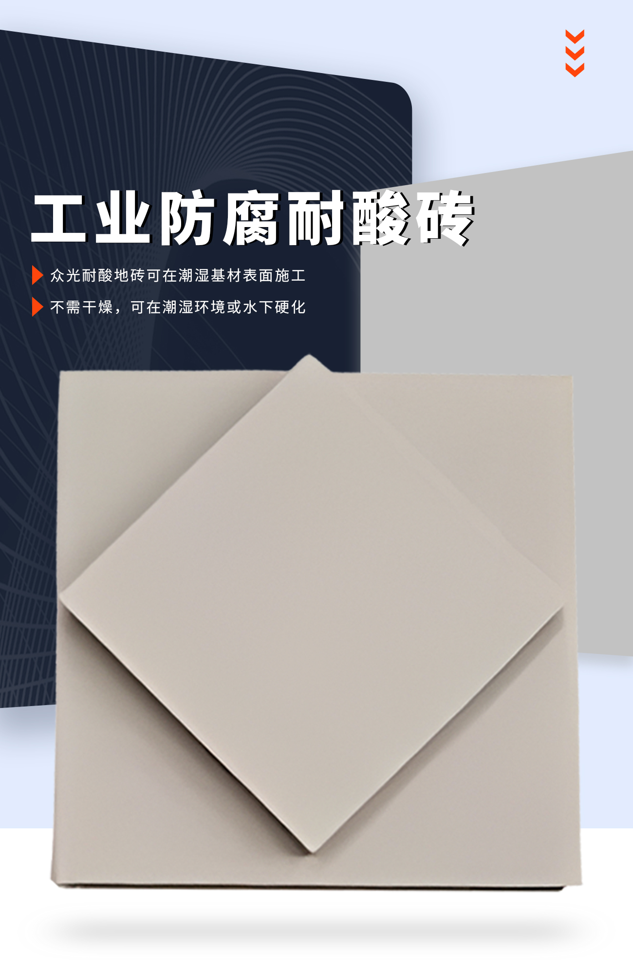 詳情頁(yè)主圖